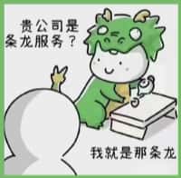 漠河市鑫彩烟酒回收店
